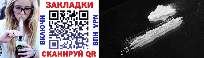Купить Канабис  Амфетамин  A-PVP  Мефедрон  Бутират  COCAIN  Великий Устюг