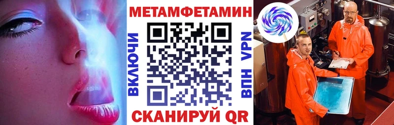 Amphetamine 98% Купить закладки Великий Устюг