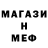 КЕТАМИН VHQ Saske Nume