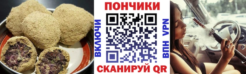 Cannafood конопля  Купить где  Великий Устюг 