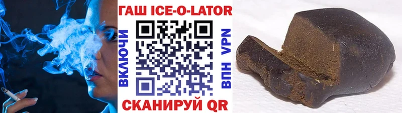 Гашиш индика сатива  Купить закладки  Великий Устюг 