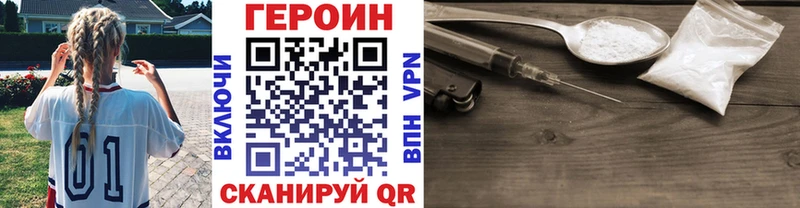 ГЕРОИН герыч  Купить  Великий Устюг 