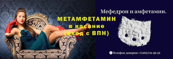 наркотики Горняк