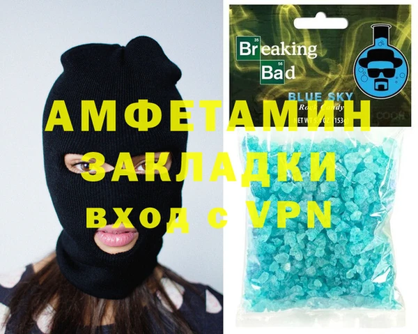 наркотики Горняк