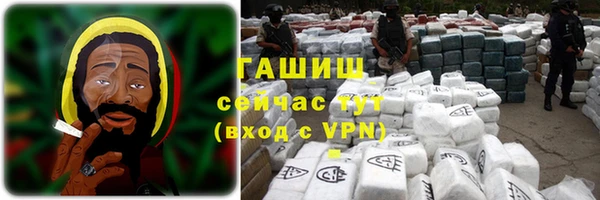 первитин Горно-Алтайск