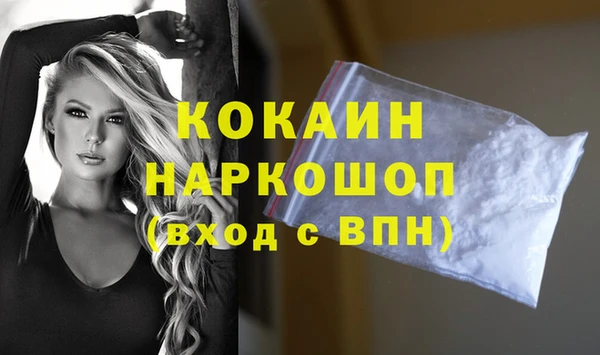 первитин Горно-Алтайск