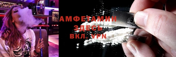 первитин Горно-Алтайск