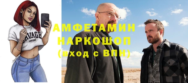 метамфетамин Горнозаводск