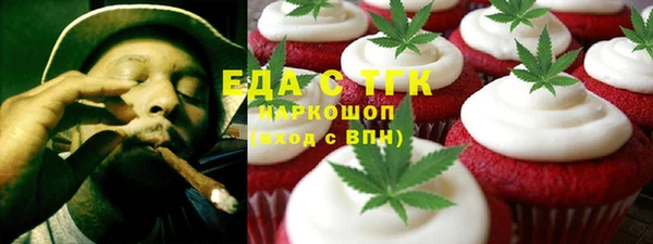 первитин Горно-Алтайск