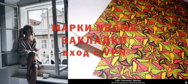 наркотики Горняк