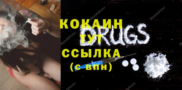 наркотики Горняк