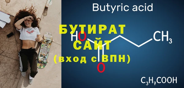 метамфетамин Горнозаводск