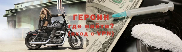 первитин Горно-Алтайск