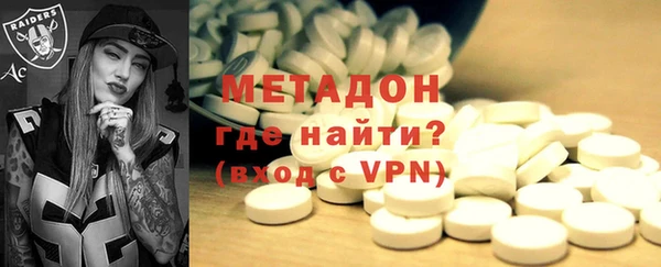 метамфетамин Горнозаводск