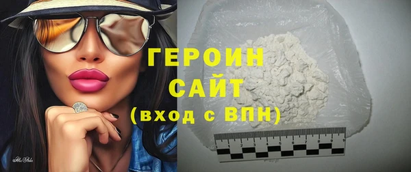 метамфетамин Горнозаводск