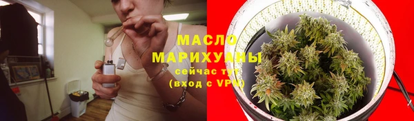 метамфетамин Горнозаводск