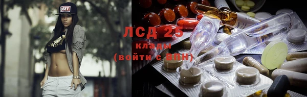 метамфетамин Горнозаводск