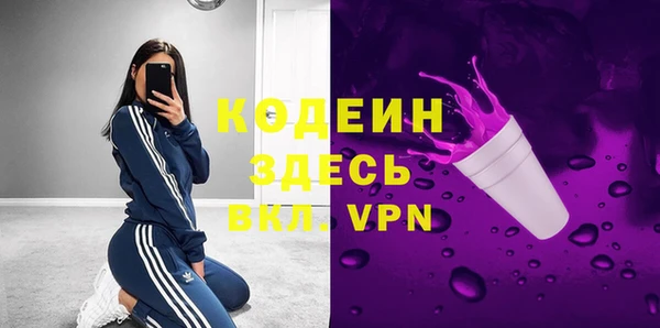 метамфетамин Горнозаводск