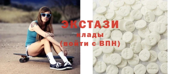 первитин Горно-Алтайск