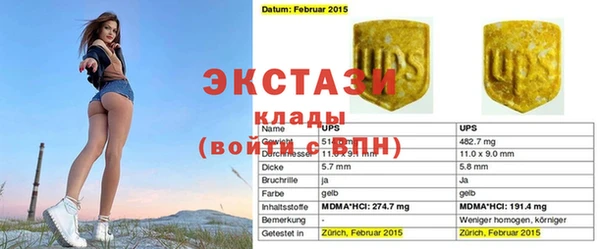 наркотики Горняк