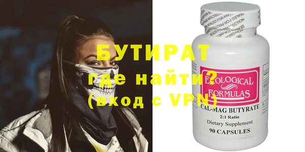 наркотики Горняк