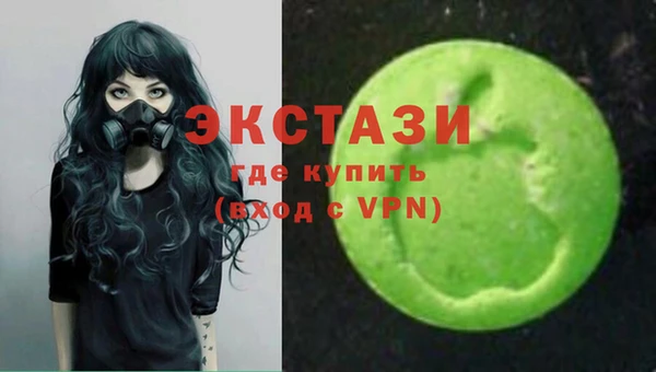 наркотики Горняк