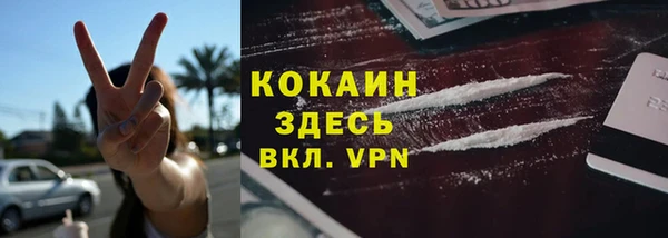 первитин Горно-Алтайск