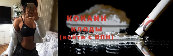 наркотики Горняк