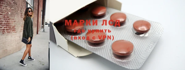 метамфетамин Горнозаводск