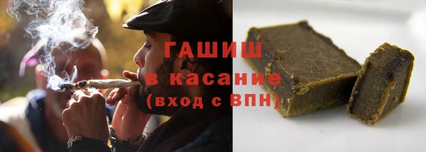 метамфетамин Горнозаводск