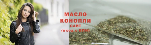 первитин Горно-Алтайск