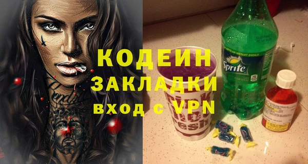 наркотики Горняк