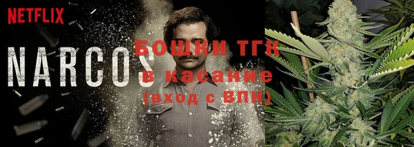 метамфетамин Горнозаводск