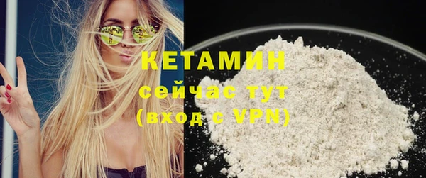 первитин Горно-Алтайск