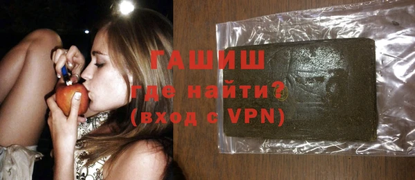 наркотики Горняк