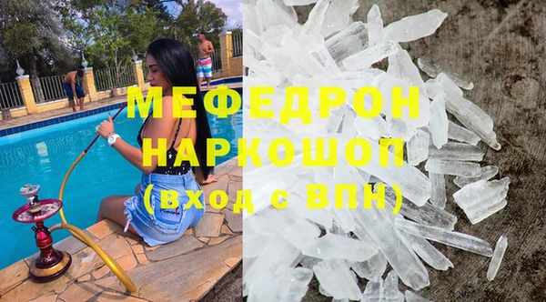 первитин Горно-Алтайск