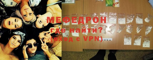 метамфетамин Горнозаводск