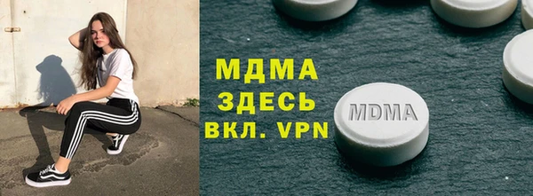 первитин Горно-Алтайск