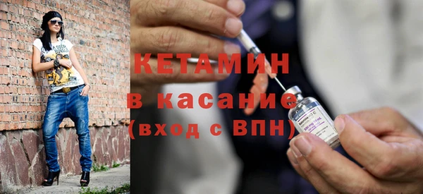 первитин Горно-Алтайск
