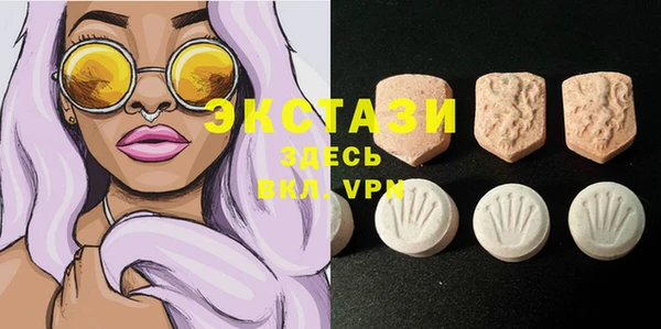 первитин Горно-Алтайск