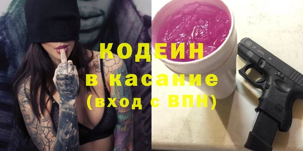 первитин Горно-Алтайск