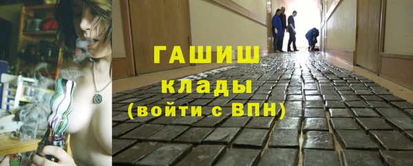 наркотики Горняк
