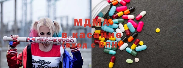 метамфетамин Горнозаводск
