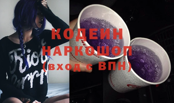 метамфетамин Горнозаводск