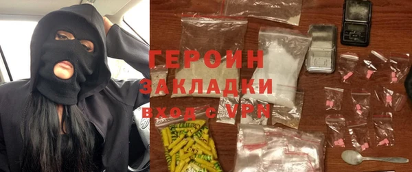 метамфетамин Горнозаводск