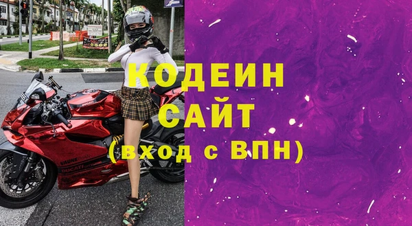наркотики Горняк