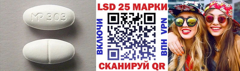 Купить закладки  Великий Устюг  ЛСД экстази кислота 
