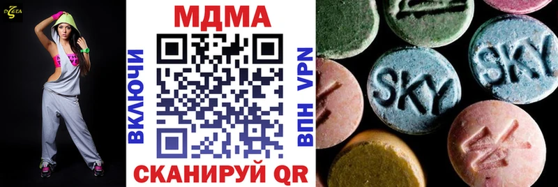 MDMA crystal  Купить закладки  Великий Устюг 