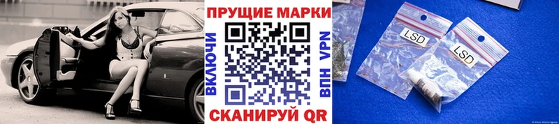Марки NBOMe 1500мкг Купить где Великий Устюг