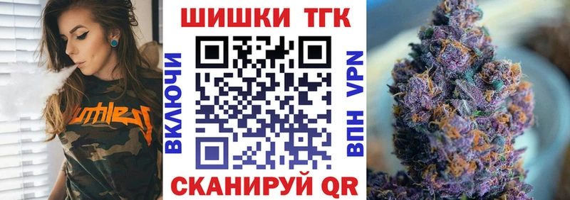 Бошки Шишки AK-47  Купить где  Великий Устюг 